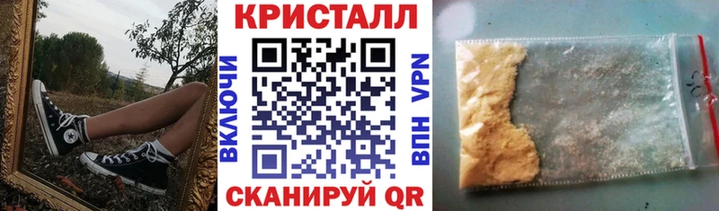 продажа наркотиков Наро-Фоминск АМФ Premium