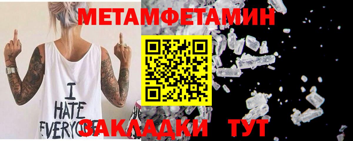 Amphetamine 97% Наро-Фоминск