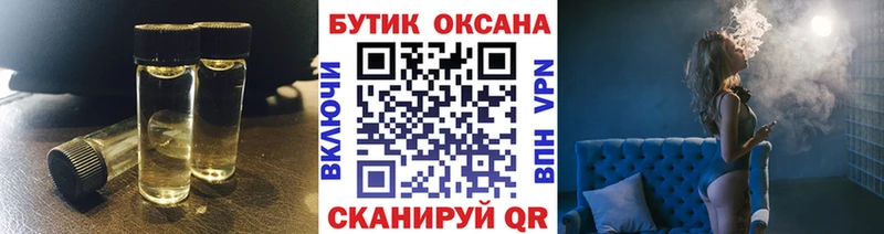 БУТИРАТ вода  хочу   Наро-Фоминск 