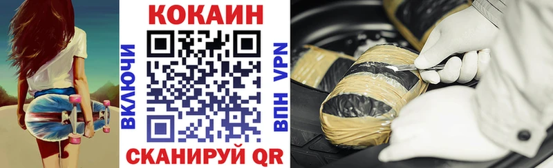 COCAIN 98%  как найти закладки  Наро-Фоминск 
