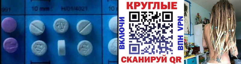 ЭКСТАЗИ XTC  Наро-Фоминск 