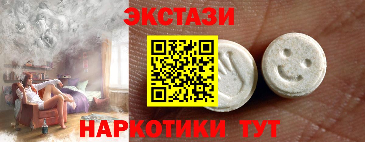 Меф   A-PVP СК   Вход с VPN  МДМА  Наро-Фоминск  ГАШИШ  МАРИХУАНА 