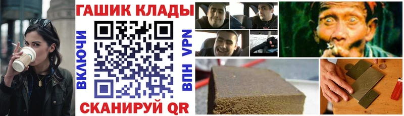 hydra как зайти  Наро-Фоминск  Гашиш Premium  цены наркотик 