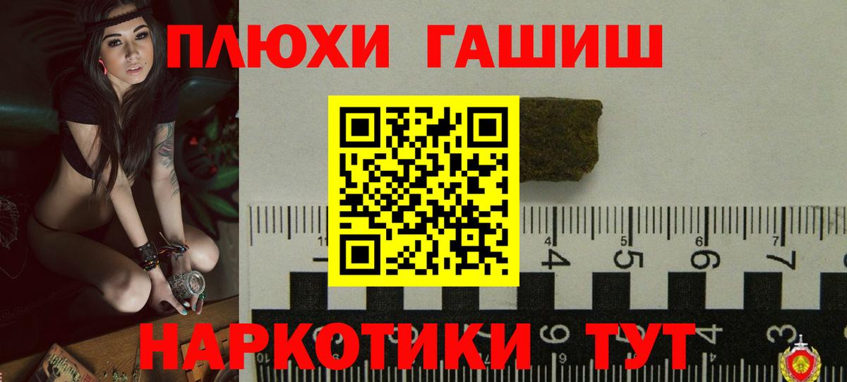 Гашиш ice o lator Наро-Фоминск