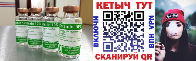 даркнет сайт  Наро-Фоминск  Кетамин ketamine 