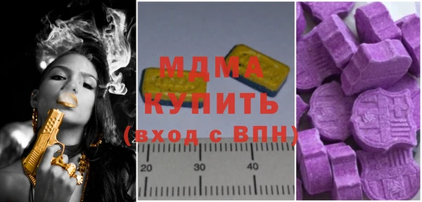 прущие грибы Вязьма