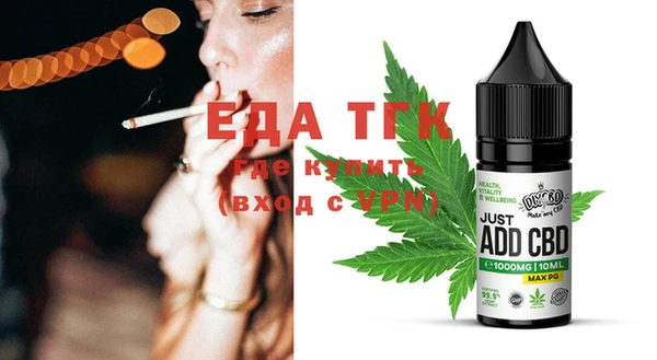 MESCALINE Вяземский