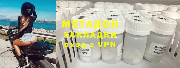 MESCALINE Вяземский