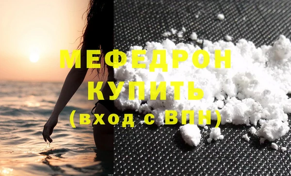 стафф Усолье-Сибирское