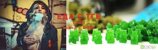 прущие грибы Вязьма