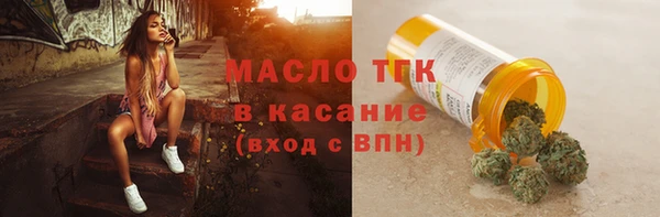 MESCALINE Вяземский