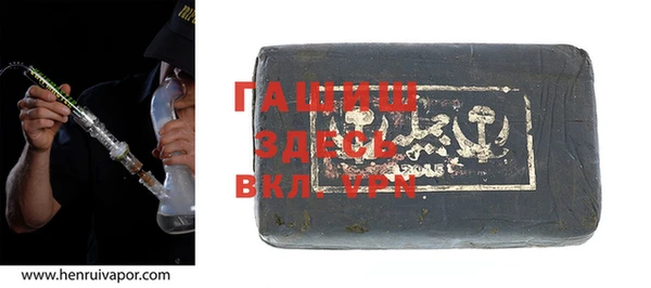 прущие грибы Вязьма