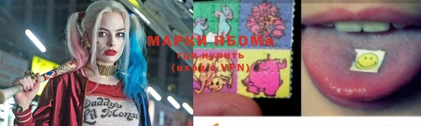 MESCALINE Вяземский