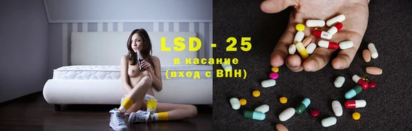 MESCALINE Вяземский
