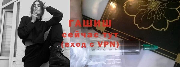 MESCALINE Вяземский