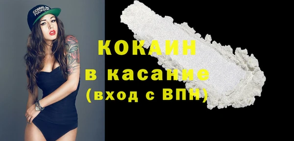 прущая мука Хадыженск