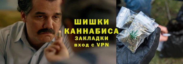 мефедрон мука Кропоткин
