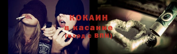 MESCALINE Вяземский
