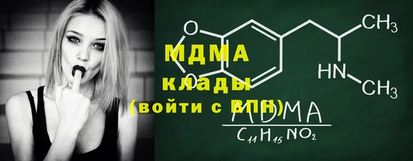 MESCALINE Вяземский