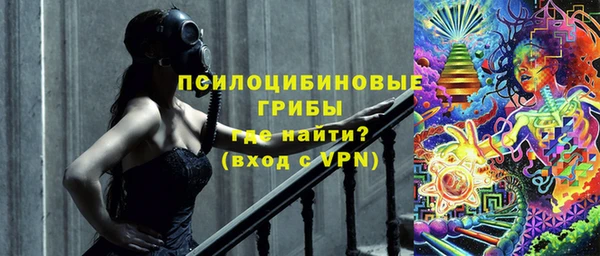 MESCALINE Вяземский