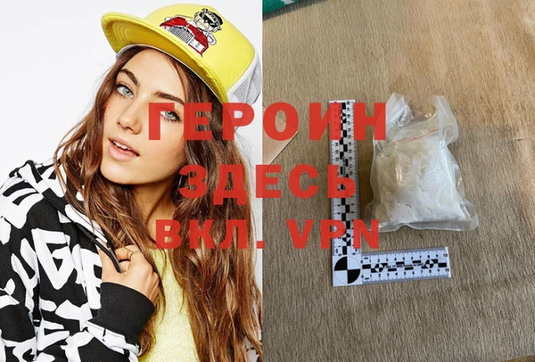 MESCALINE Вяземский