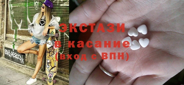 mdma Усмань