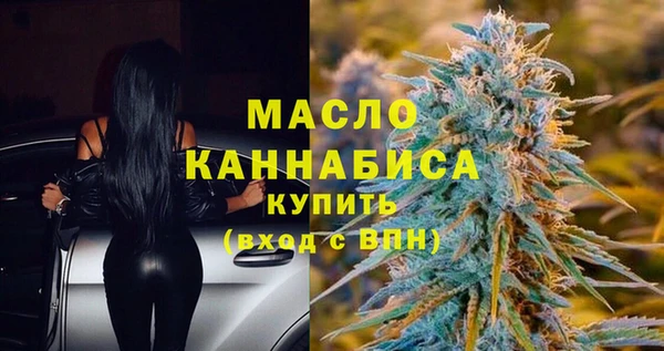 MESCALINE Вяземский