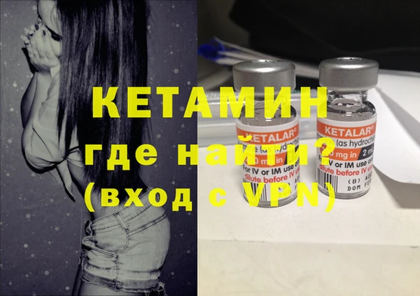 соль курить ск Фурманов
