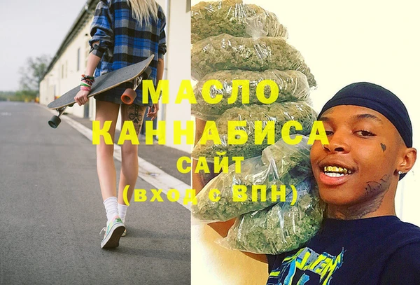 мескалин Ханты-Мансийск