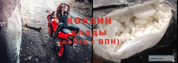 MESCALINE Вяземский