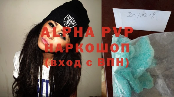 apvp Кстово