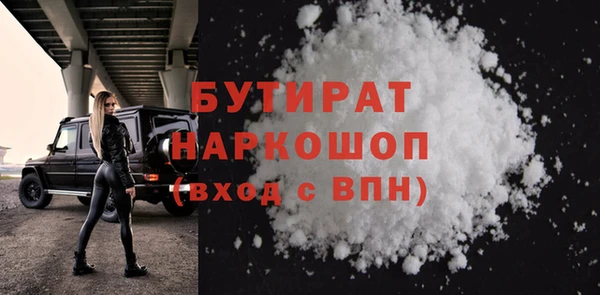 прущие грибы Вязьма