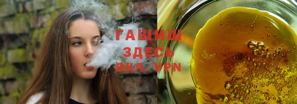 прущие грибы Вязьма
