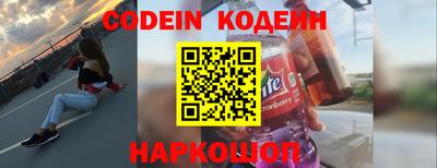 mix Заводоуковск