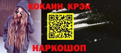 ALPHA-PVP Комсомольск-на-Амуре