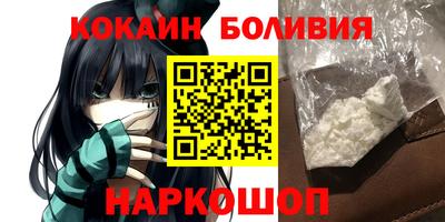 марки lsd Жуковский