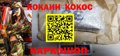 марки lsd Жуковский