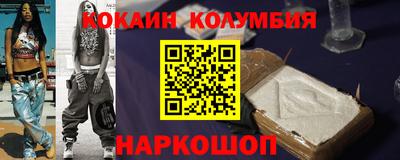 ешки Коммунар