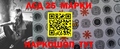 марки lsd Жуковский