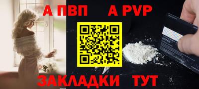 марки lsd Жуковский