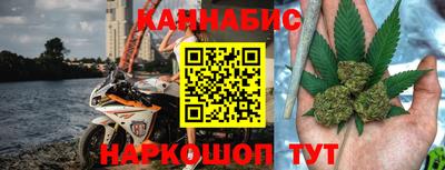 марки lsd Жуковский