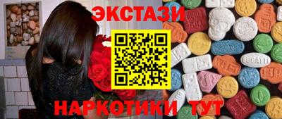 mix Заводоуковск
