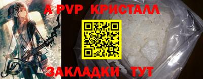 марки lsd Жуковский