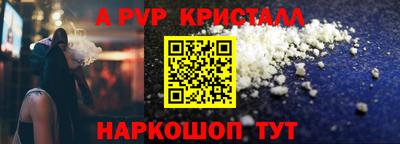марки lsd Жуковский