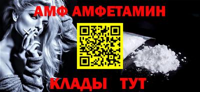 mix Заводоуковск
