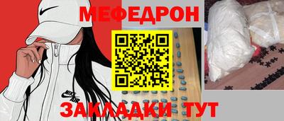 mix Заводоуковск