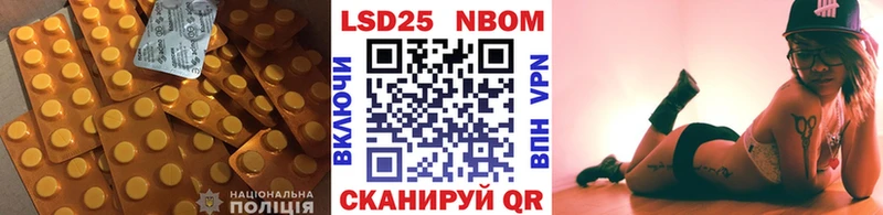 LSD-25 экстази ecstasy  Наро-Фоминск 
