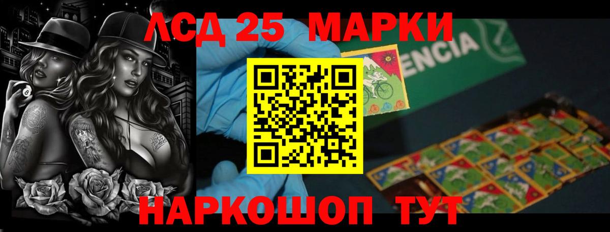 Лсд 25 экстази ecstasy  Вход с VPN  Лсд 25 экстази ecstasy  Наро-Фоминск 