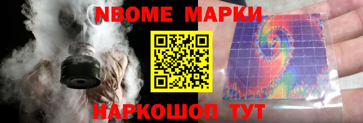 LSD-25 экстази кислота Наро-Фоминск