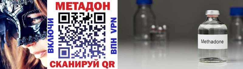 МЕТАДОН белоснежный кракен зеркало Наро-Фоминск закладки